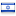 tehilimyahad.com is hosted in Israel